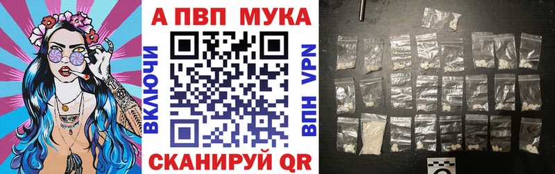 Наркотические вещества Волгореченск Марихуана  A PVP  Меф  Кокаин 
