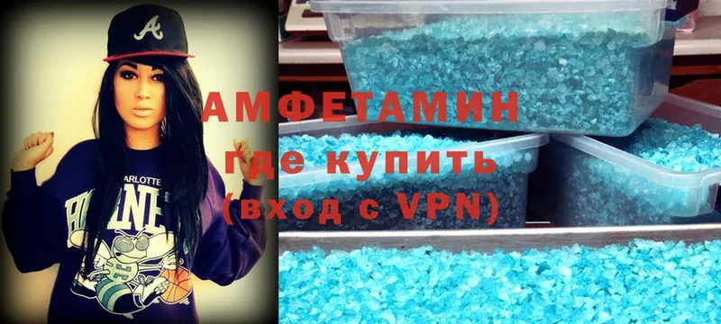 цены наркотик  ОМГ ОМГ ссылка  Amphetamine VHQ  Волгореченск 