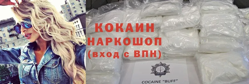 Cocaine FishScale Волгореченск