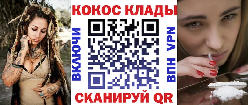 КОКАИН Колумбийский  Волгореченск 