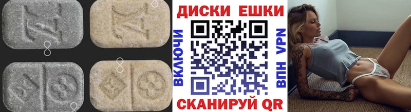 ЭКСТАЗИ TESLA где можно купить наркотик Волгореченск