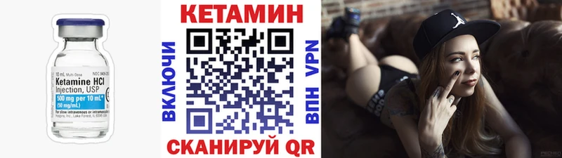 КЕТАМИН ketamine  omg ONION  Волгореченск 