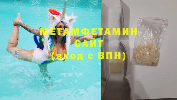 соль ск Балахна