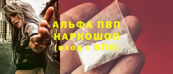 мяу мяу кристалл Балабаново