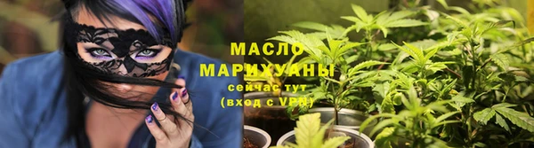соль ск Балахна