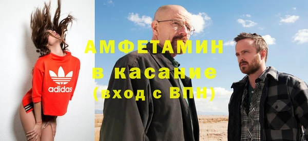 COCAINE Армянск