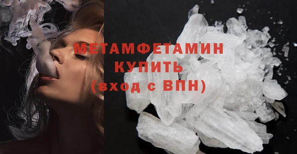 мяу мяу кристалл Балабаново