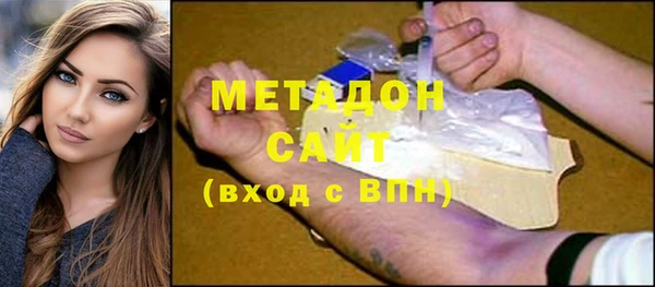 мяу мяу кристалл Балабаново