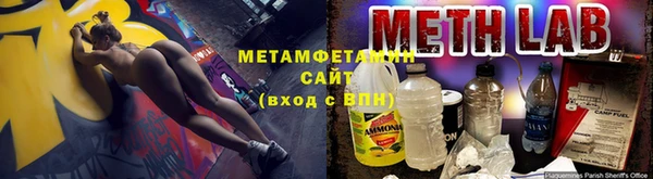 соль ск Балахна