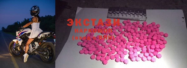 ECSTASY Дмитровск