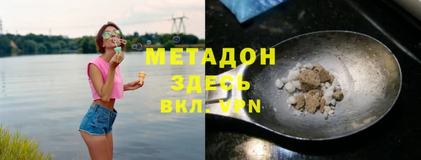 соль ск Балахна