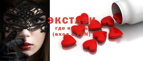 мяу мяу кристалл Балабаново