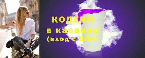 соль ск Балахна