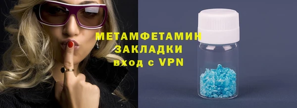 мяу мяу кристалл Балабаново