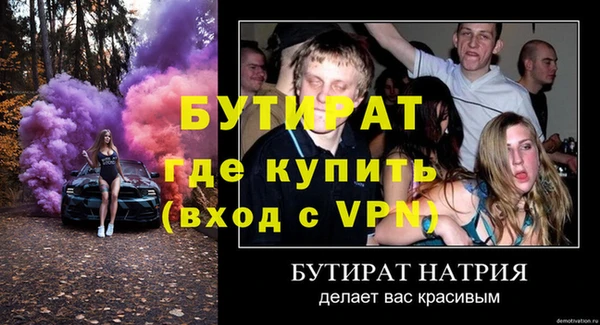 мяу мяу кристалл Балабаново