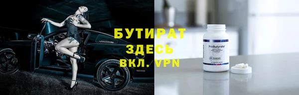 гашишное масло Баксан