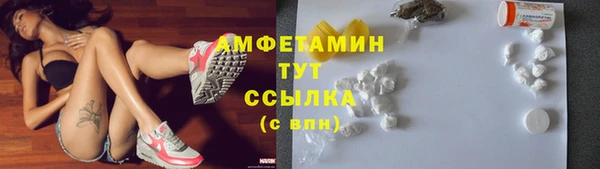 мяу мяу кристалл Балабаново