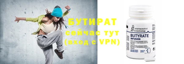 мяу мяу кристалл Балабаново