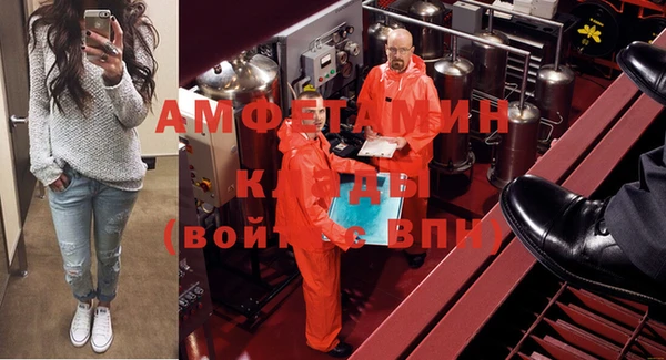 соль ск Балахна