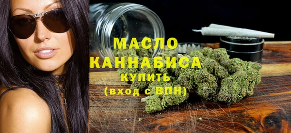 гашишное масло Баксан
