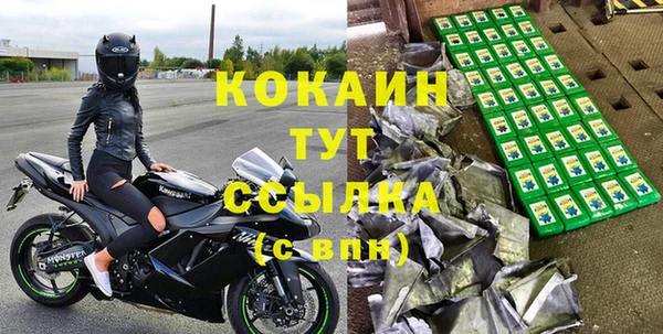 мяу мяу кристалл Балабаново