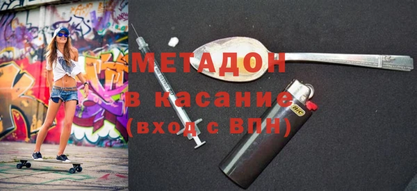 соль ск Балахна
