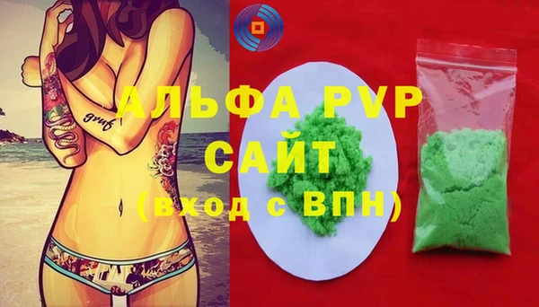 гашишное масло Баксан
