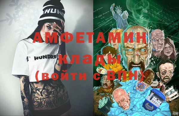 соль ск Балахна