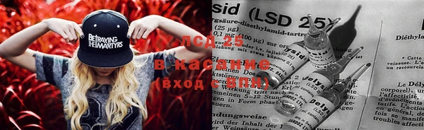 мяу мяу кристалл Балабаново