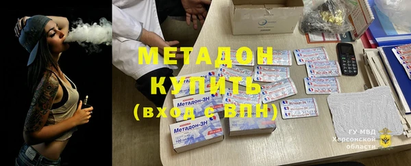 мяу мяу кристалл Балабаново