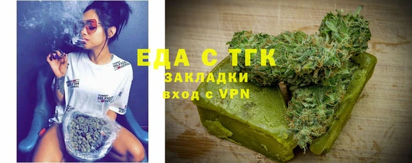 мяу мяу кристалл Балабаново