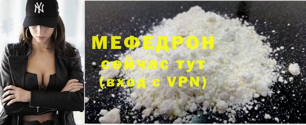 мескалин Арсеньев