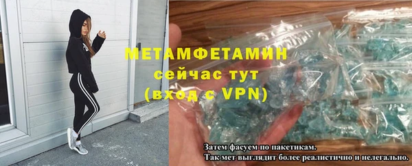 соль ск Балахна