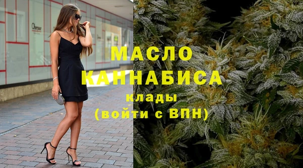 гашишное масло Баксан