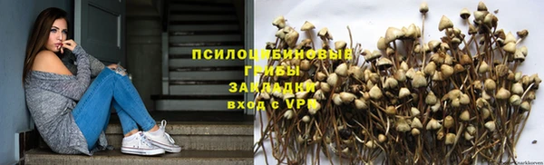 гашишное масло Баксан