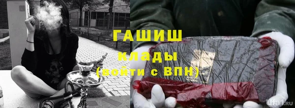 мяу мяу кристалл Балабаново