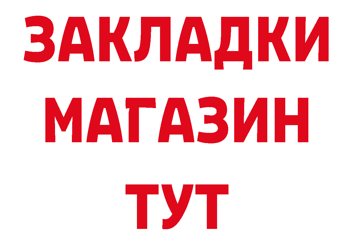 A-PVP СК КРИС ССЫЛКА сайты даркнета гидра Волгореченск