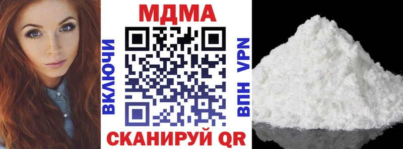 купить наркоту  Волгореченск  МДМА VHQ 