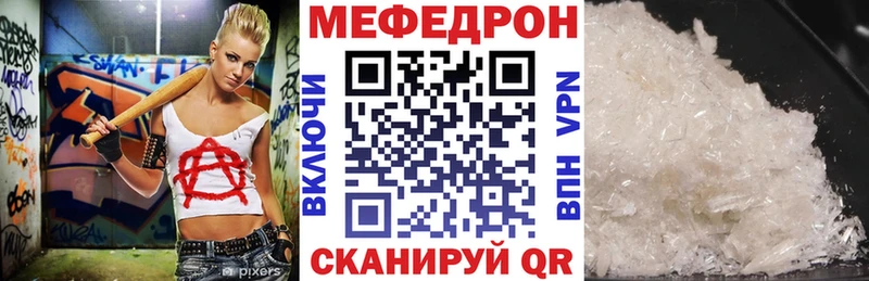 МЯУ-МЯУ мука  Волгореченск 