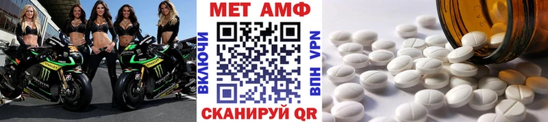 Первитин пудра  купить  цена  ОМГ ОМГ вход  даркнет Telegram  Волгореченск 