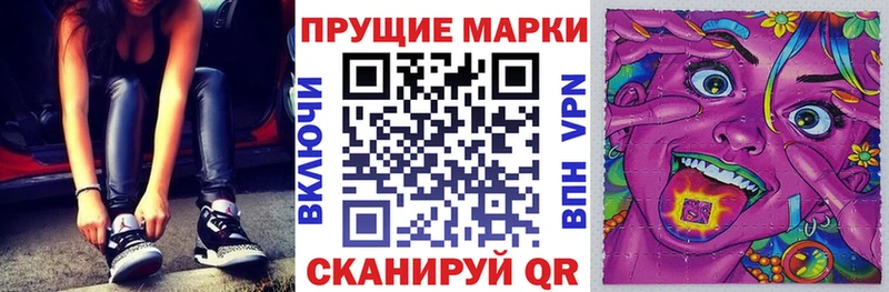 продажа наркотиков  mega ССЫЛКА  Марки NBOMe 1,8мг  Волгореченск 